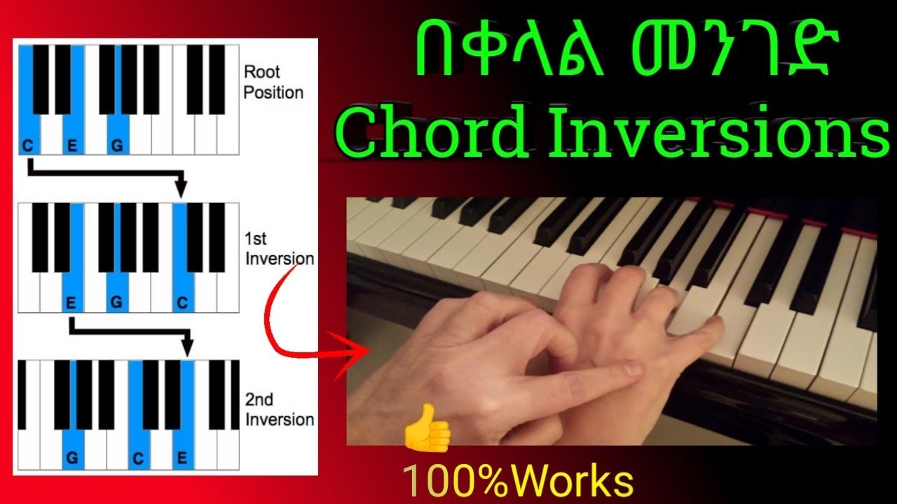 🔴Inverse Piano Chord በ አማረኛ | How To Find The Root Note & Identify Chord Inversions | Worship Time