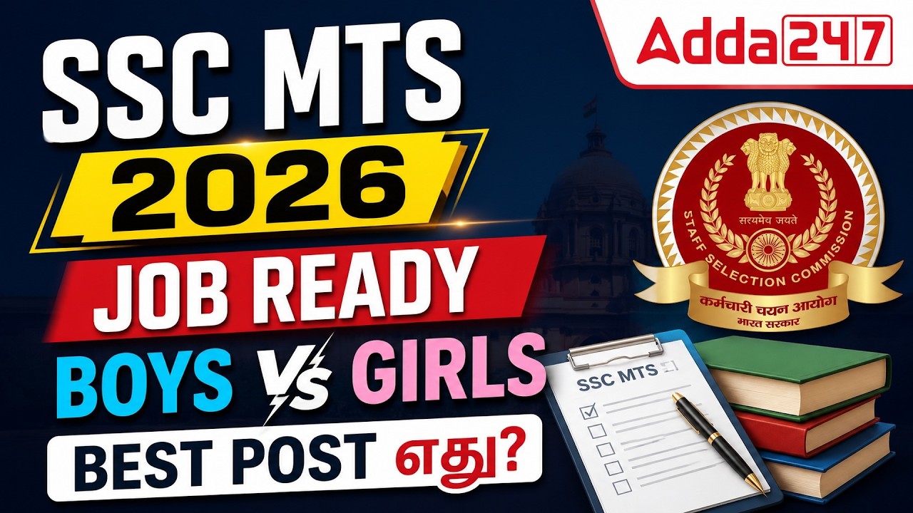 SSC MTS 2026 Recruitment | Best 10th Pass Jobs for Female and Male | Full Details
