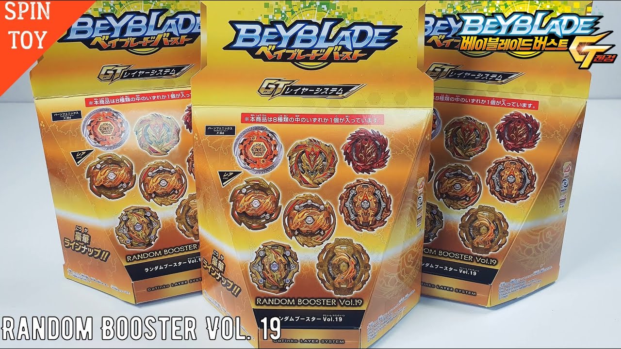 Random Booster Vol. 19 Unboxing  | Beyblade Burst GT 베이블레이드 버스트 진검 랜덤부스터vol.19 언박싱 과연 무엇이 나올까요 ?