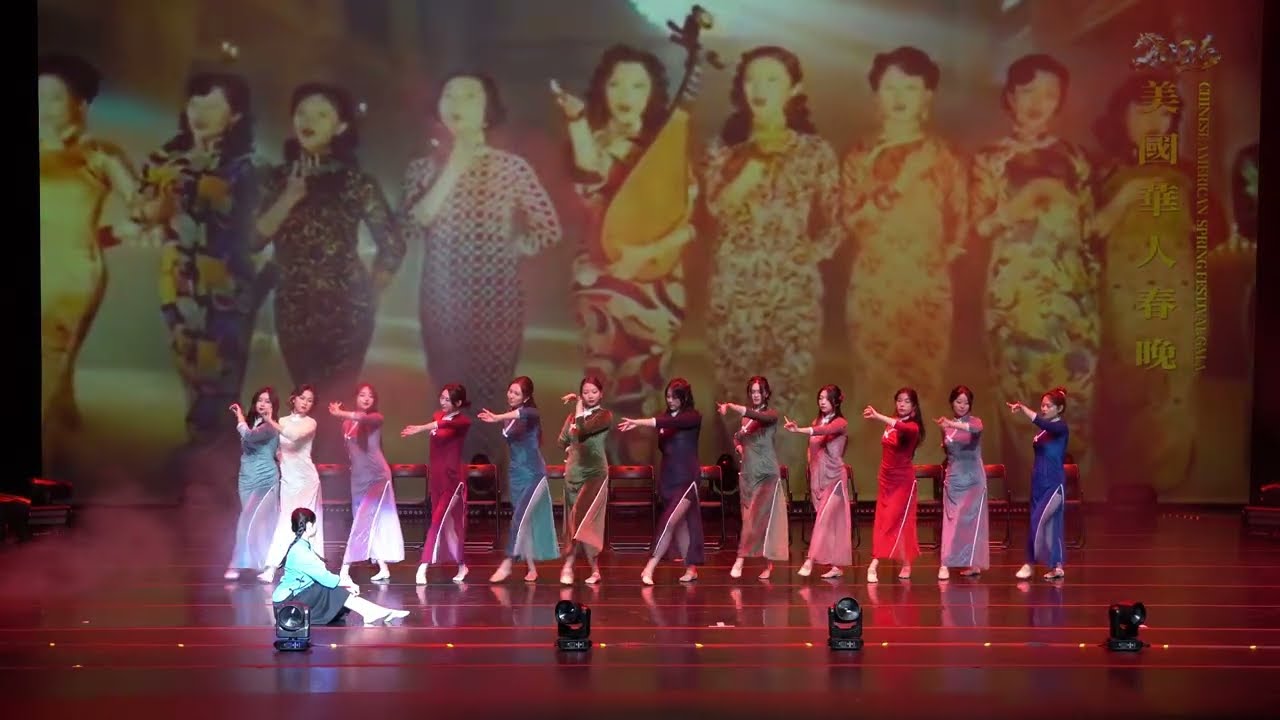 金陵十三钗，2026年“故乡情”美国华人春晚 (4K)，Homeland Love ~ American Chinese Spring Festival Gala，指导老师：刘晓智