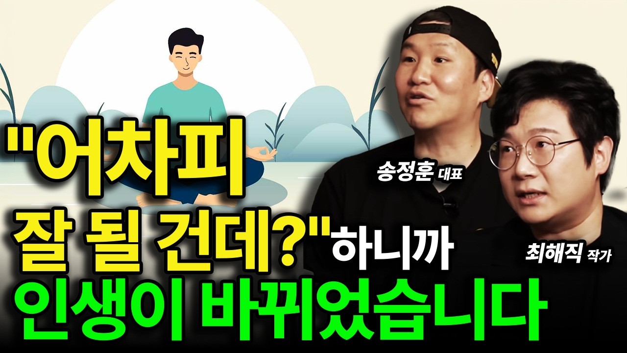 상상하면 즉각 도래한다? 1% 부자들만 은밀히 공유하는 '즉각 창조'의 메커니즘