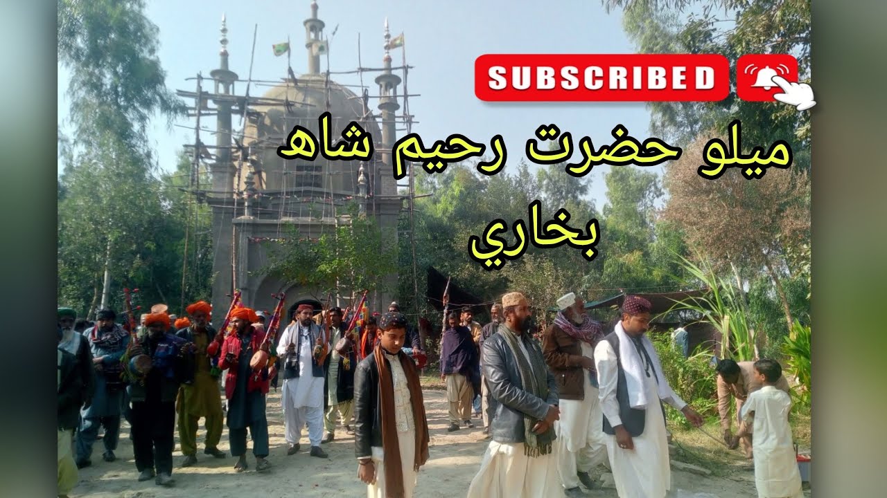 Melo Hazrat Rahim Shah Bukhari 🙏#RahimShahBukhari #SufiSaint #IslamicHeritage #SpiritualJourney