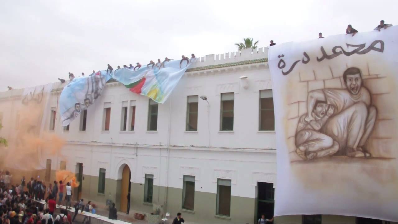 sadiki school : Film Bac 2016