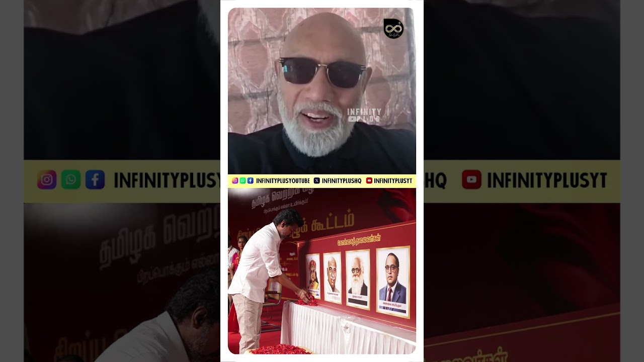 Actor Sathyaraj congratulates CM Joseph Vijay | Thalapathy Vijay | TVK | Sathyaraj | DMK | Election