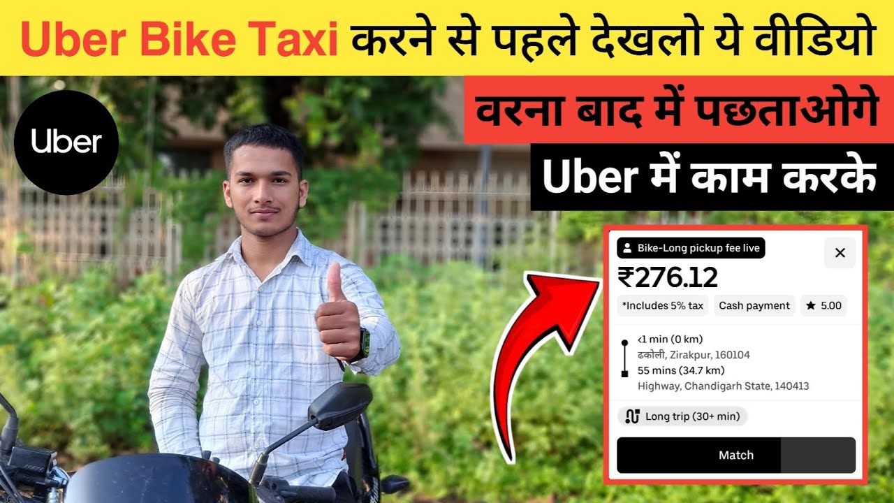 Uber Bike Taxi One Day Earning 🤑 🔥 | Uber Part Time Earnings | Ride On Honda Shine 125 