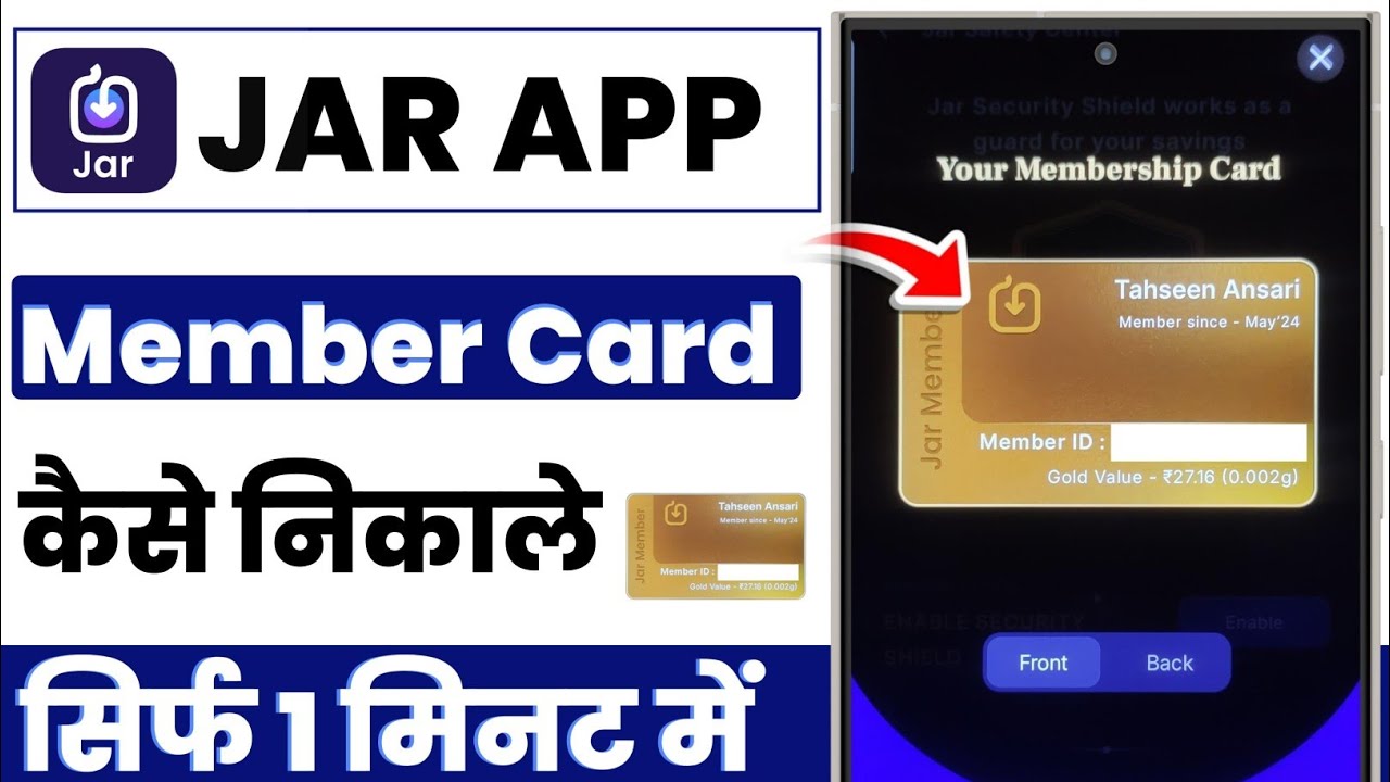 Jar app ka member card kaise nikale | How to get member card of Jar App