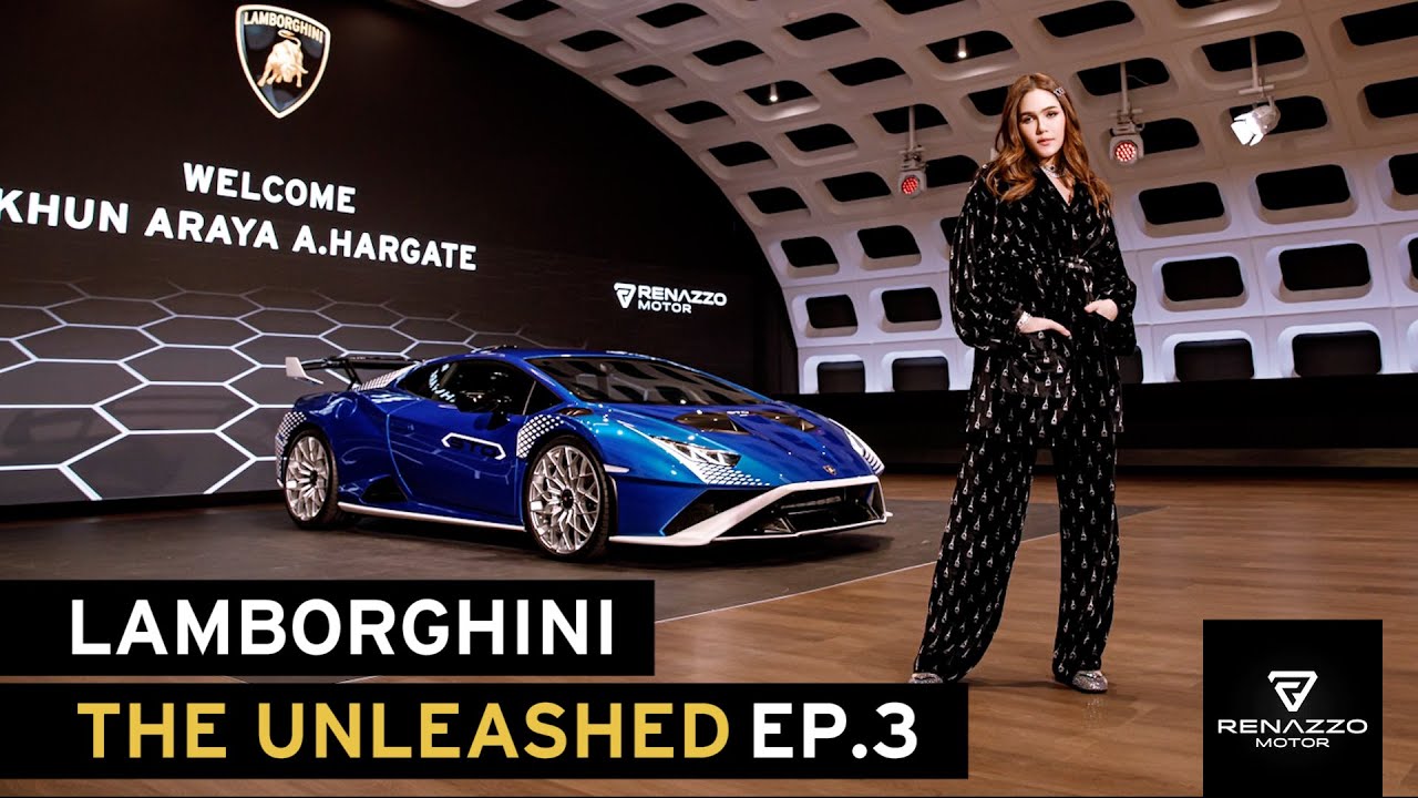 Lamborghini: The Unleashed EP.3 l แม่ชมพาบุก โชว์รูมใหม่สุดอลังการของ Renazzo Motor