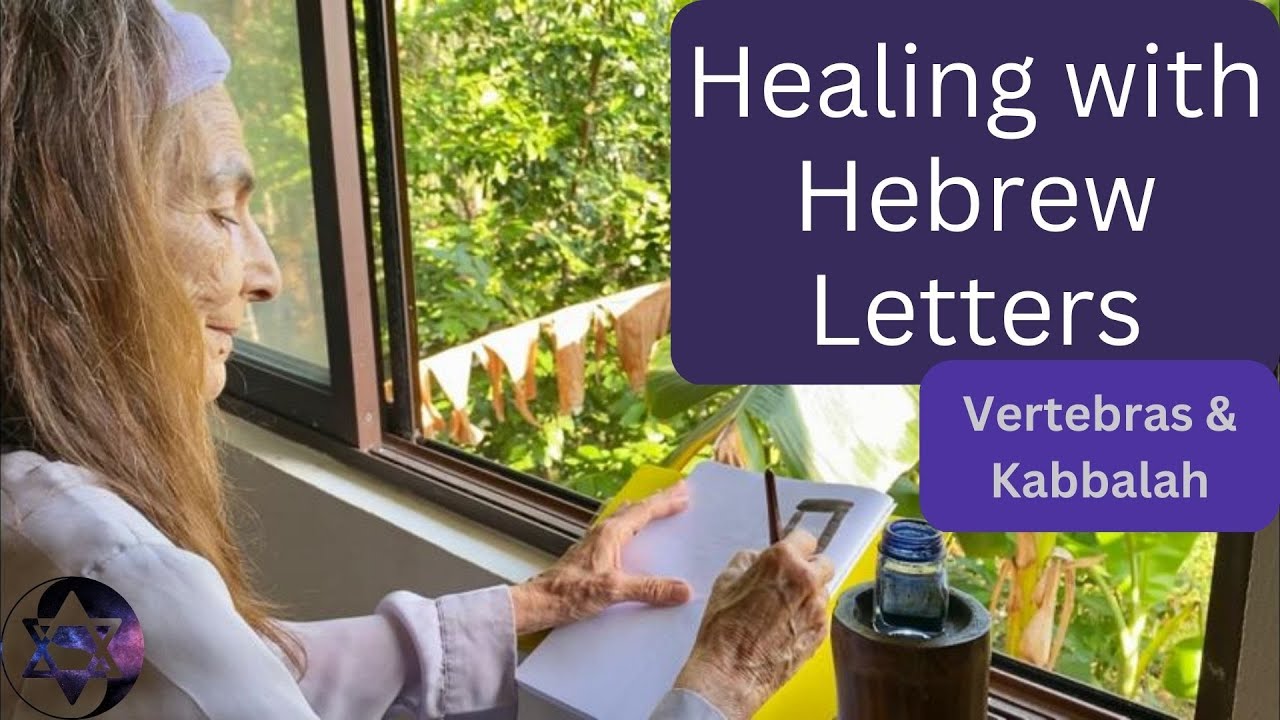 Healing the Body with Kabbalah's Wisdom, the Vertebrates and their Hebrew letter Correspondence 1