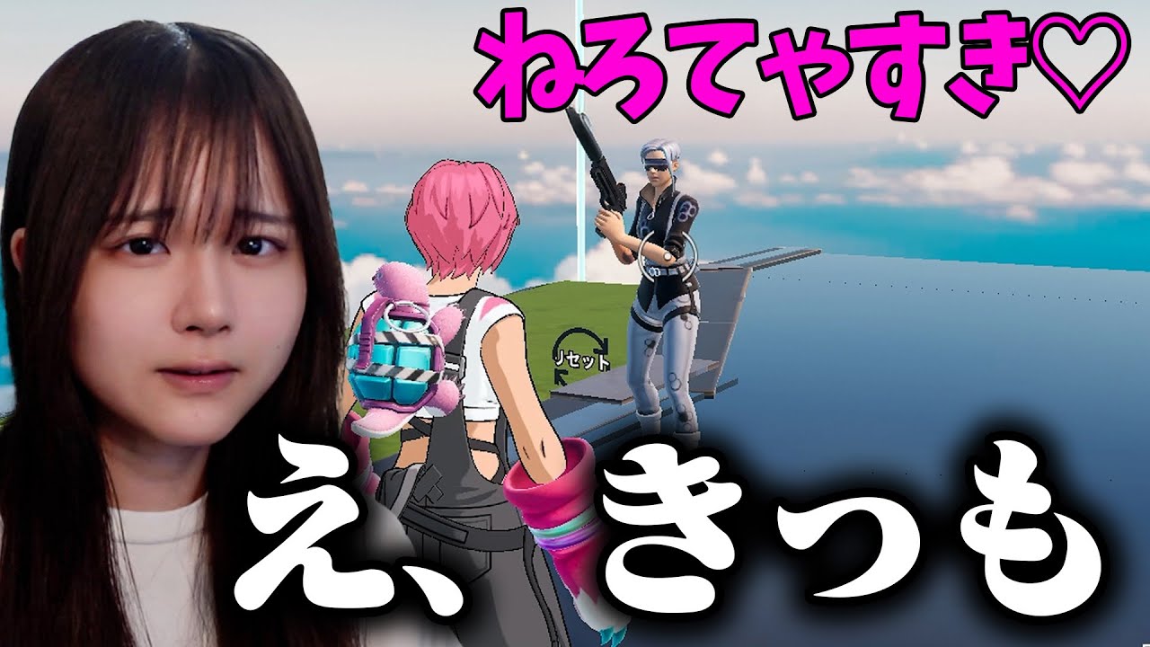 フォートモ潜ったら元プロ？？に会った