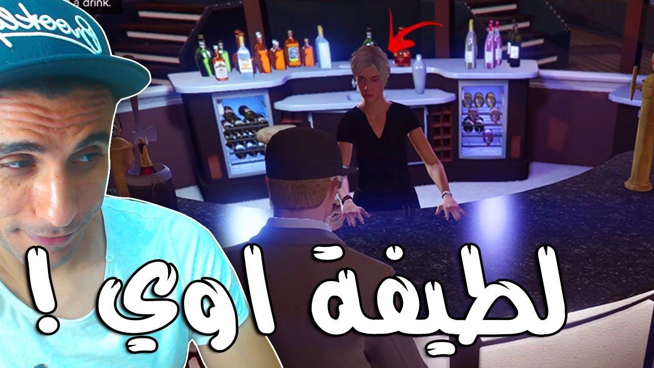 GTAV #17 - مقابلة نسرين