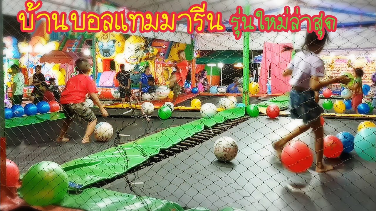 สวนสนุกบ้านลมสไลเดอร์งานวัดหนองสองห้องอำเภอท่ามะกาจังหวัดกาญจนบุรี
