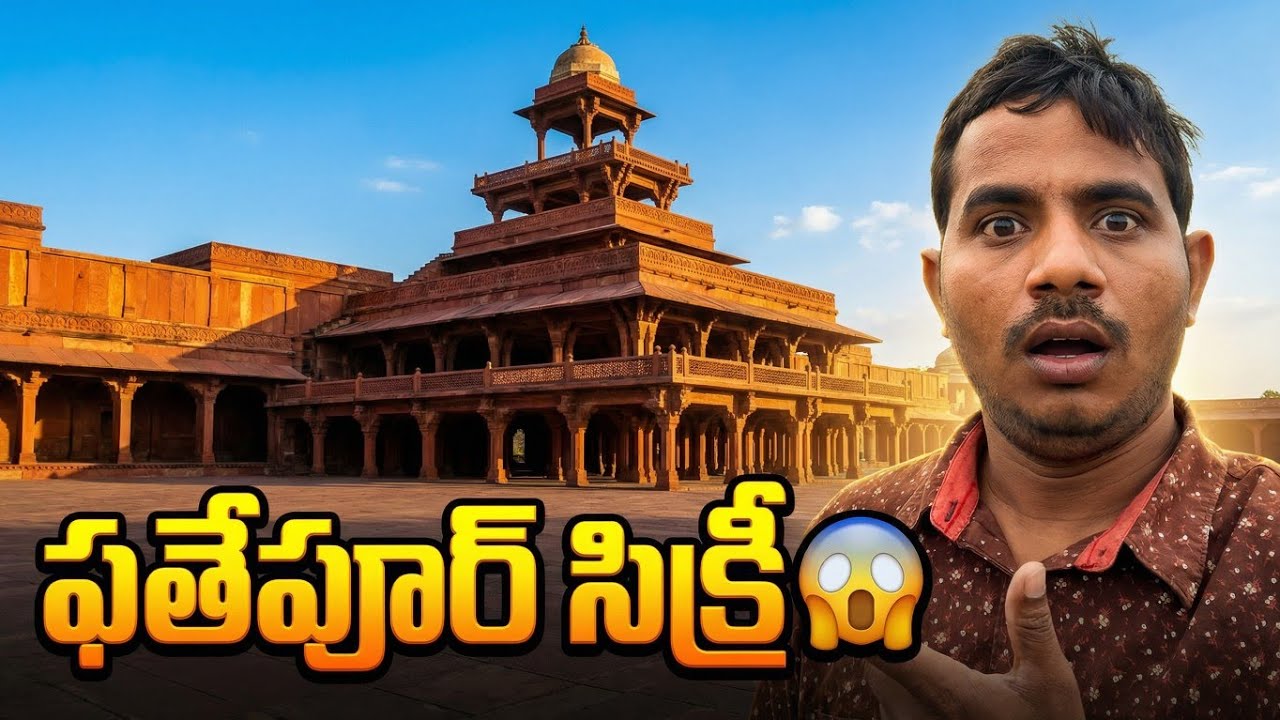 Fatehpur Sikri fullvideo #shorts #viral #trending #vlogingwithAn
