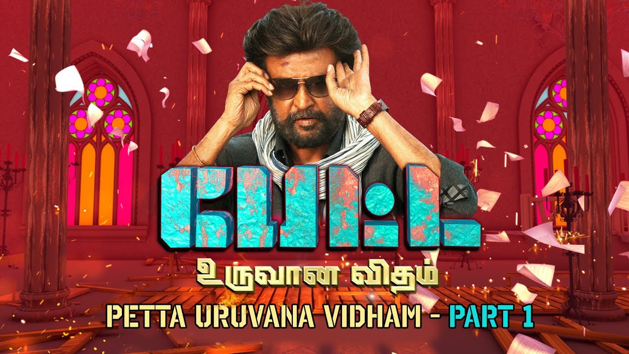 PETTA - Uruvana Vidham Part 1 | Sun TV
