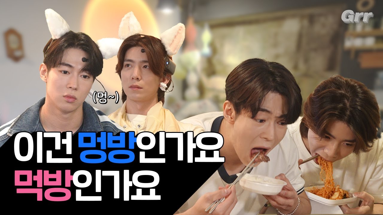 [ENG] 다원&휘영, 멍트립에 이어 먹방까지 접수! | [걸어서 차트속으로 Part. 3💿] | EP.2