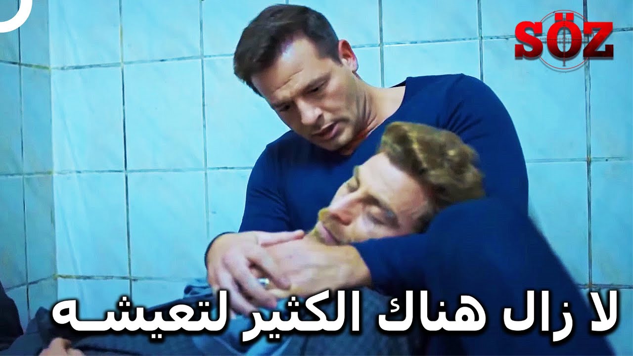 مداهمة تشولاك لمتعة الفريق | في سبيل العلم الحلقة 17
