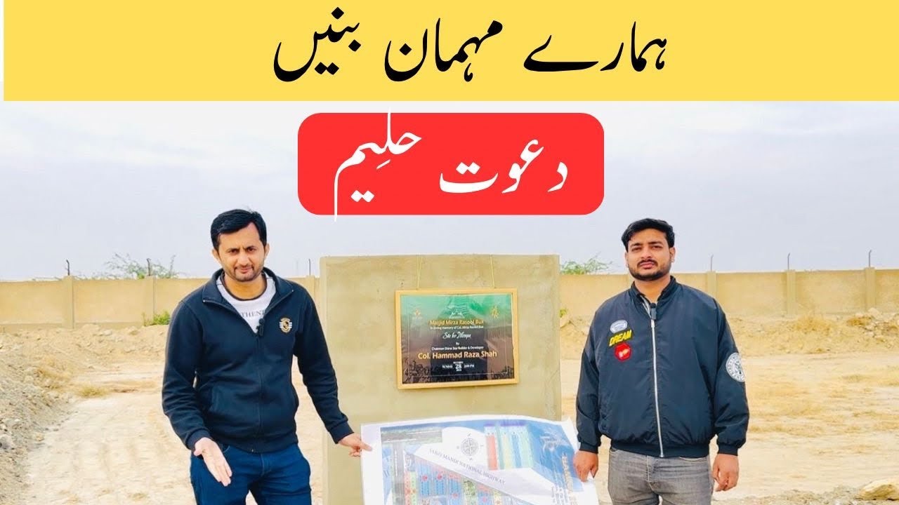 Dawat-e-Haleem at Hamna Residency Karachi | Site Visit & Big Updates 