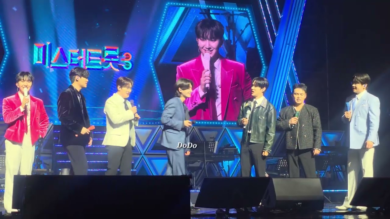 게임왕 탄생 #게임천재#리듬게임#인천콘서트 6시 #김용빈 #미스터트롯3