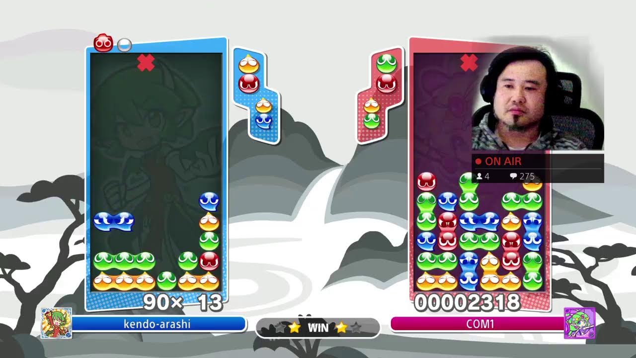 癒しのぷよぷよ