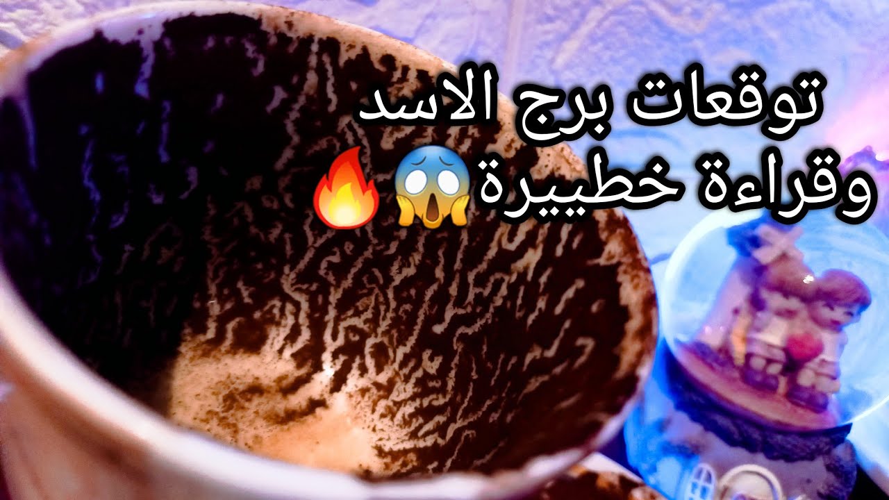 توقعات برج الاسد♌️من15الي24مايو❤️اقسملك ده الاتي🧿هوائي بيراقبك بسبب🌪ازدهار ومستجدات ماديه🪙حبيب ونيته