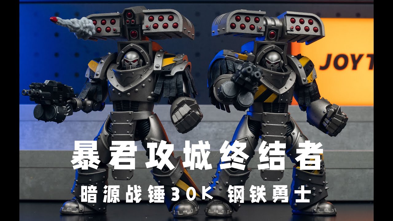 Iron Warriors Tyrant Siege Terminator Squad:JOYTOY