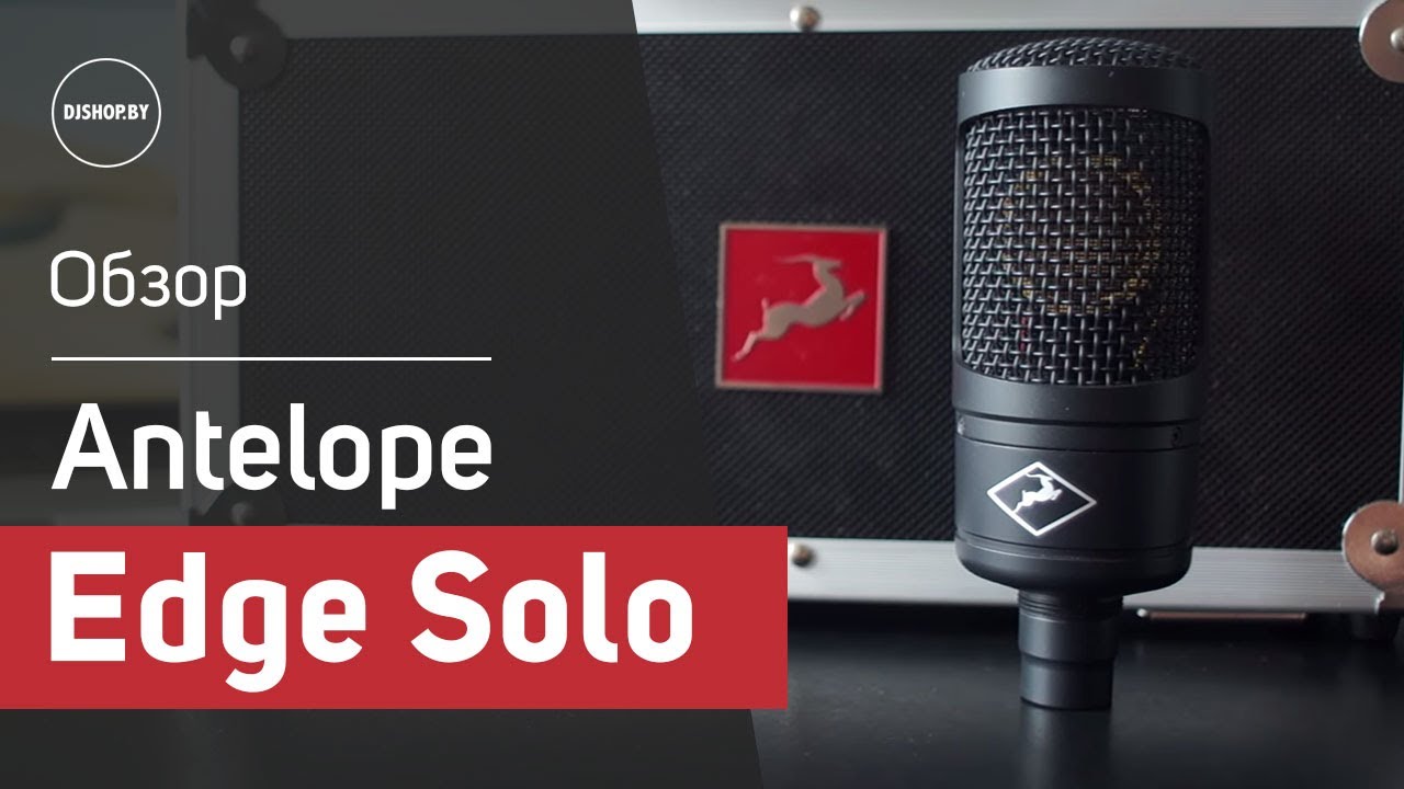 Antelope Edge Solo - Обзор и тест звука. Sound Check