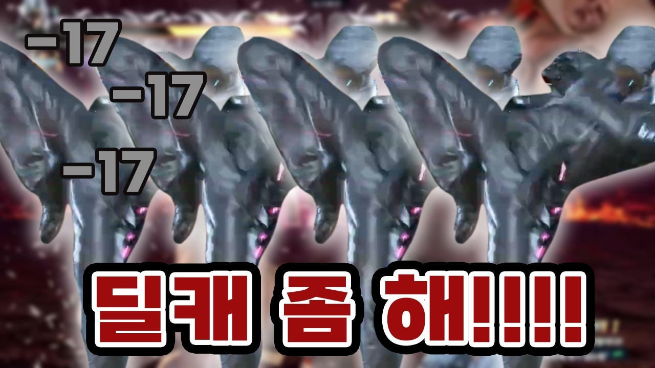 [철권8]해씽의 기묘한 철권 1월호 (월간이 년간 될 수도 있음)