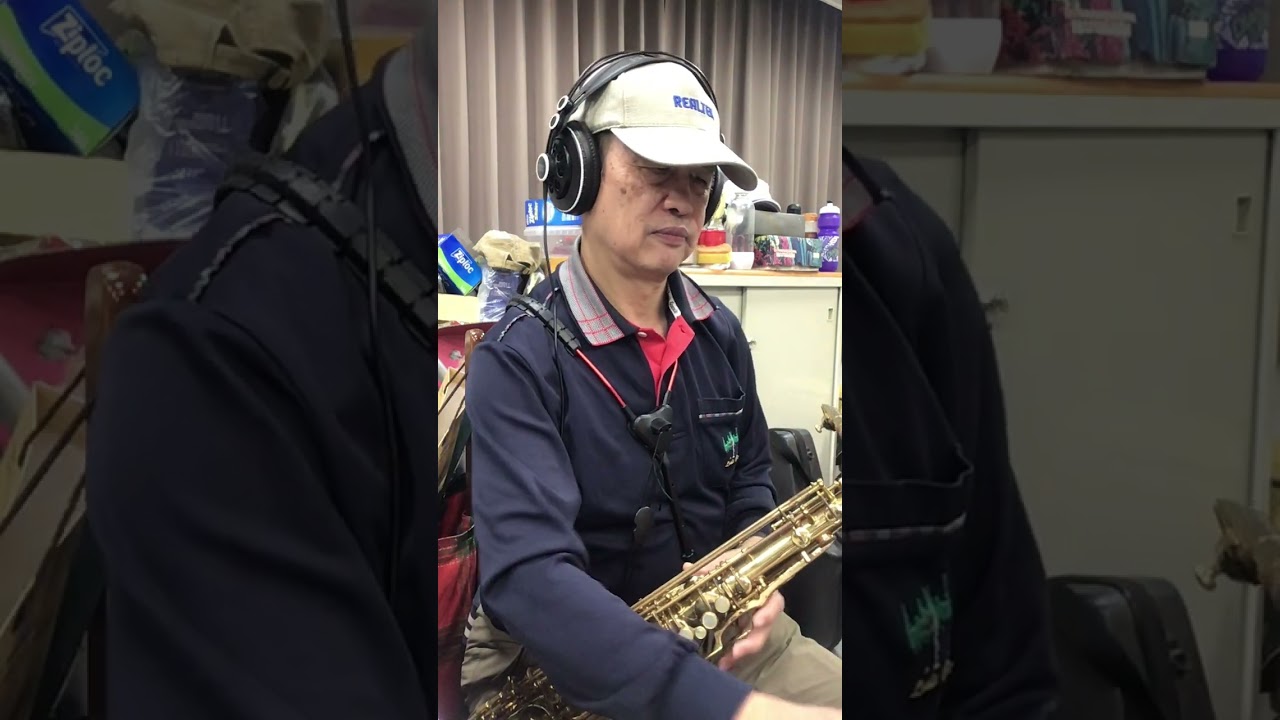 牛老哥 Tenor薩克斯風演奏-我和春天有個約會Bb(鄺美雲)