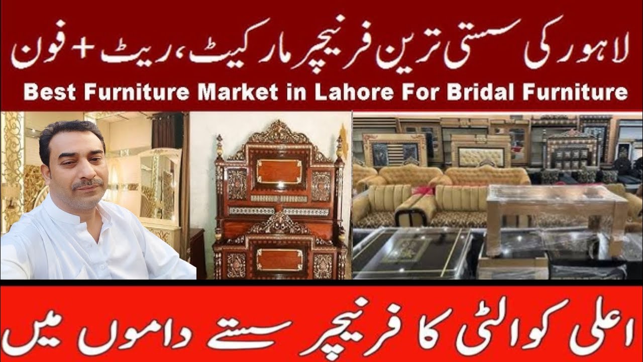 Furniture wholesale market in lahore | Home Furniture |Cheapest furniture Ali Raza Vlog 41 