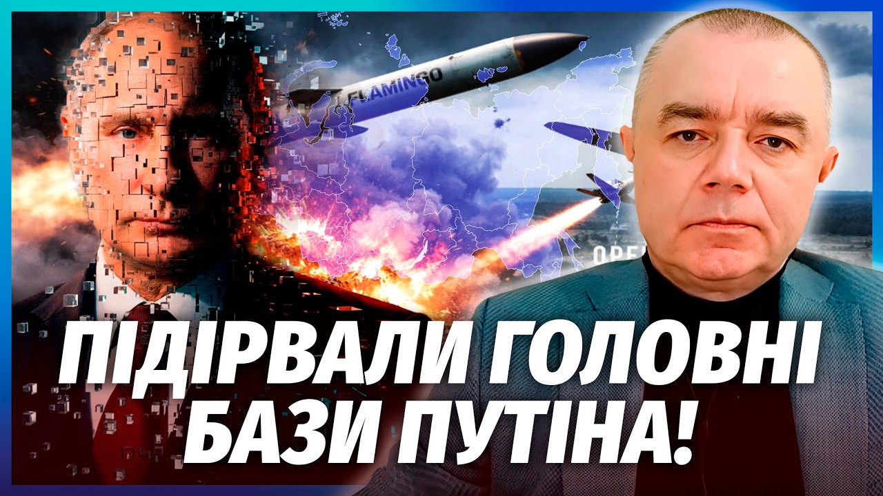 💥СВИТАН: Наконец-то! ПРОРВАЛИ ТЫЛ РФ НА 70 КМ. ГОРИТ ДОНЕЦК. Зона уничтожения в ТРЕХ ОБЛАСТЯХ РОССИИ