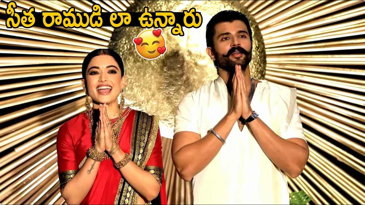 Vijay Devarakonda Rashmika Mandanna Super Visuals At Their Wedding Reception | Bhairava Media