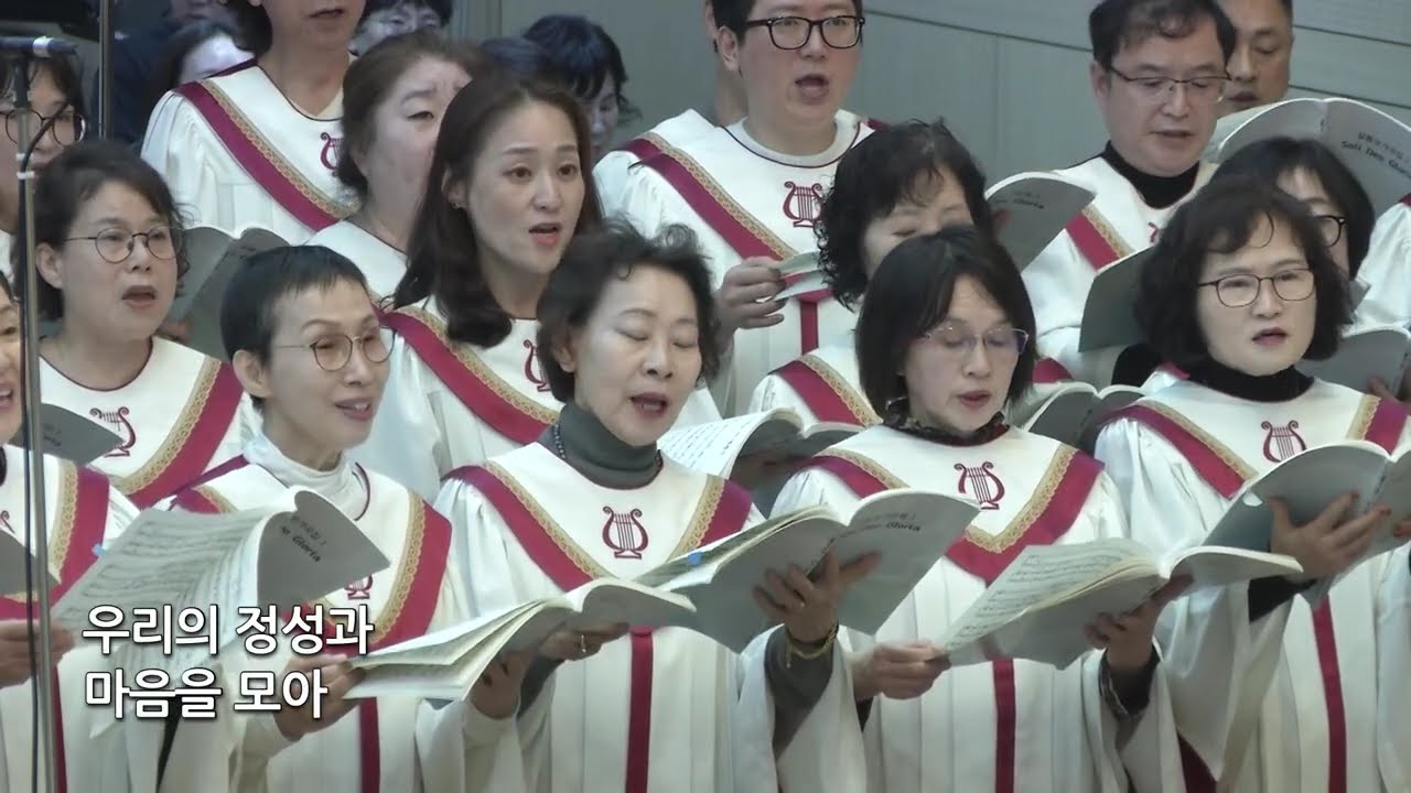 우리가 드리는 이 예배는