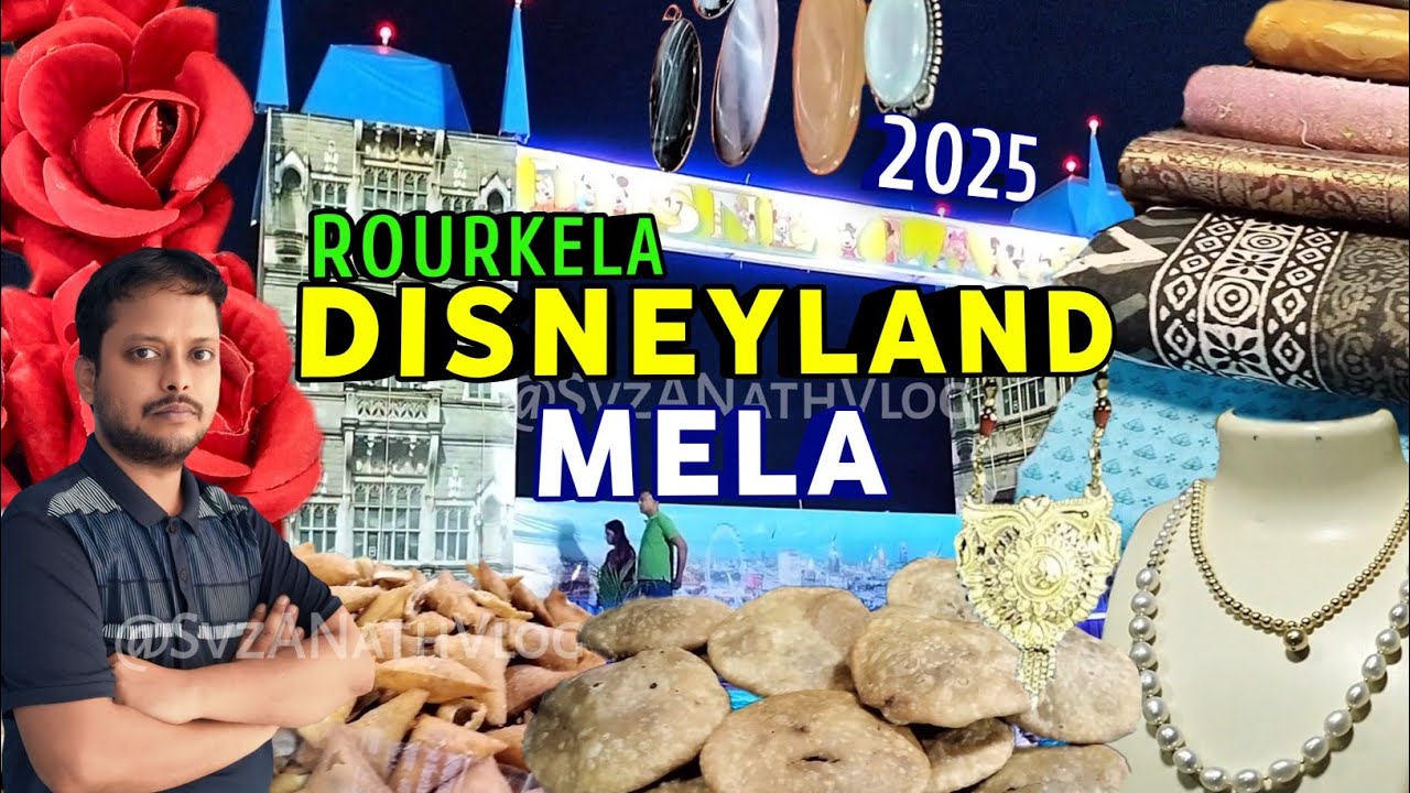 Disneyland Mela 2025 | Rourkela Disneyland Mela 2025 | Melan Ground Mela Rourkela | Svz A*Nath Vlog