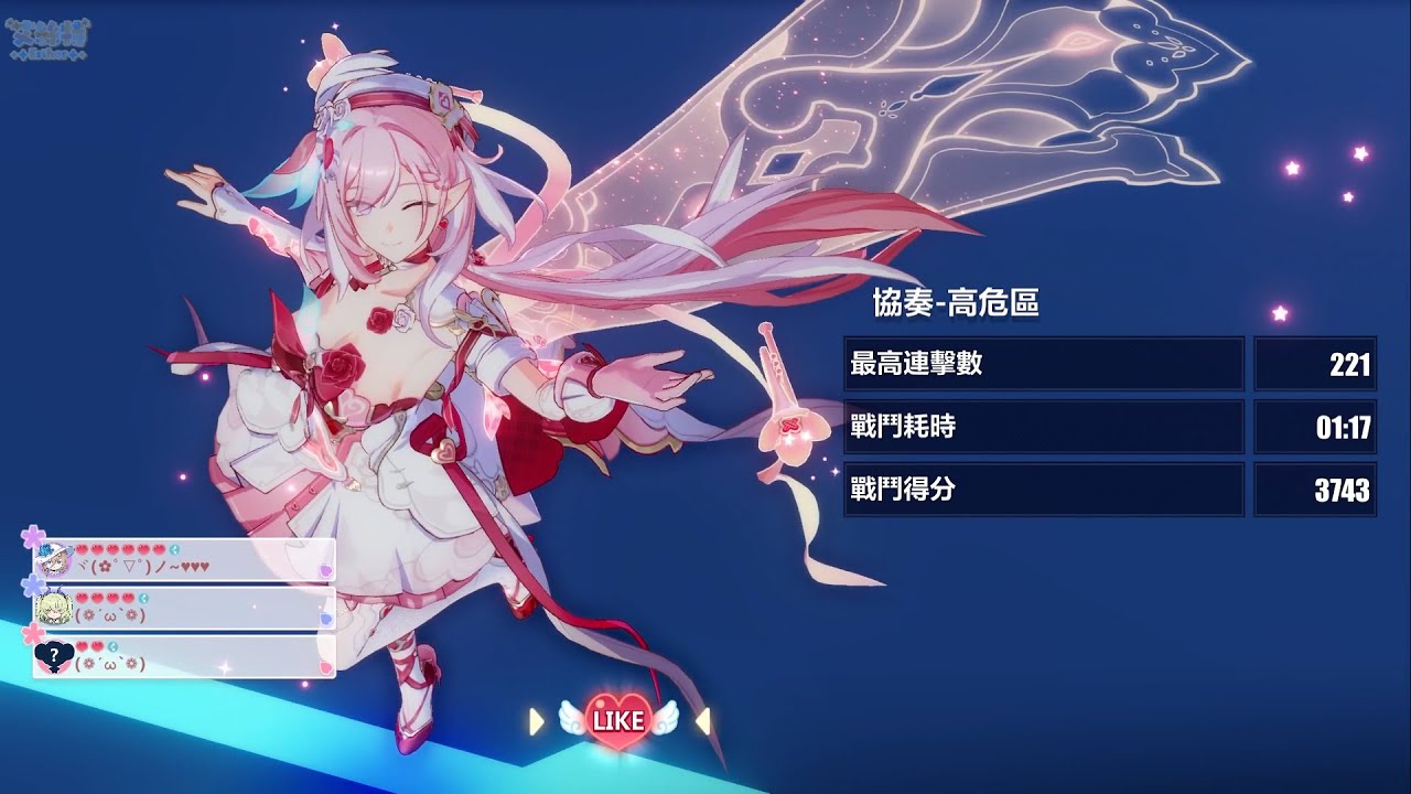 【 崩壞3rd 】 寂滅 擾動562° ｜ 貝納勒斯 740+分 ｜交響天 【 Trista/特里斯塔 】