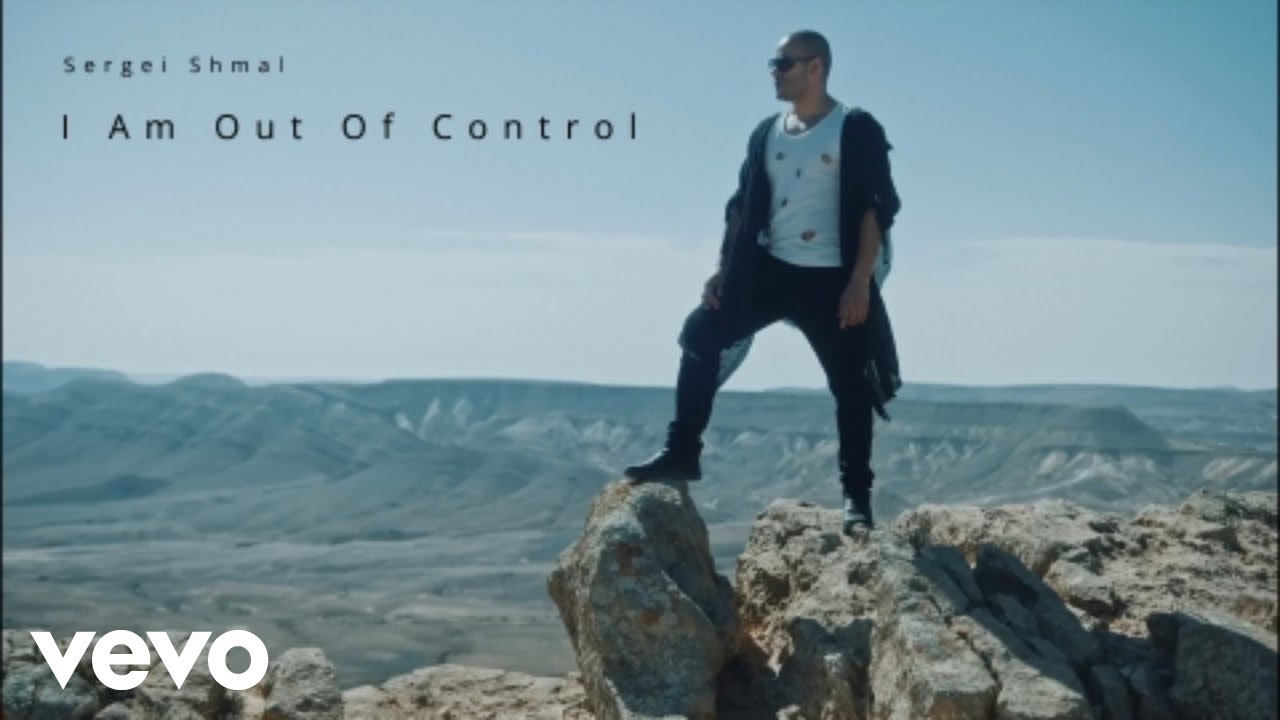Sergei Shmal - I Am Out Of Control (Official)