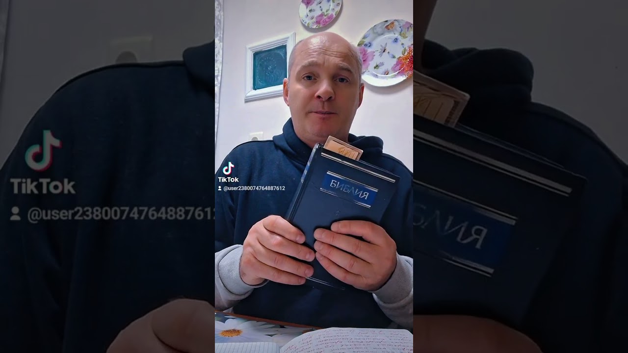 28 января 2026 г.