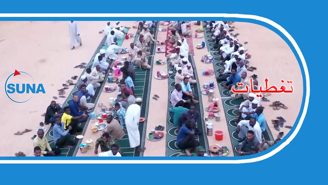#السودان#سوناl افطار منطقة برونقا جنوب جبل مرة