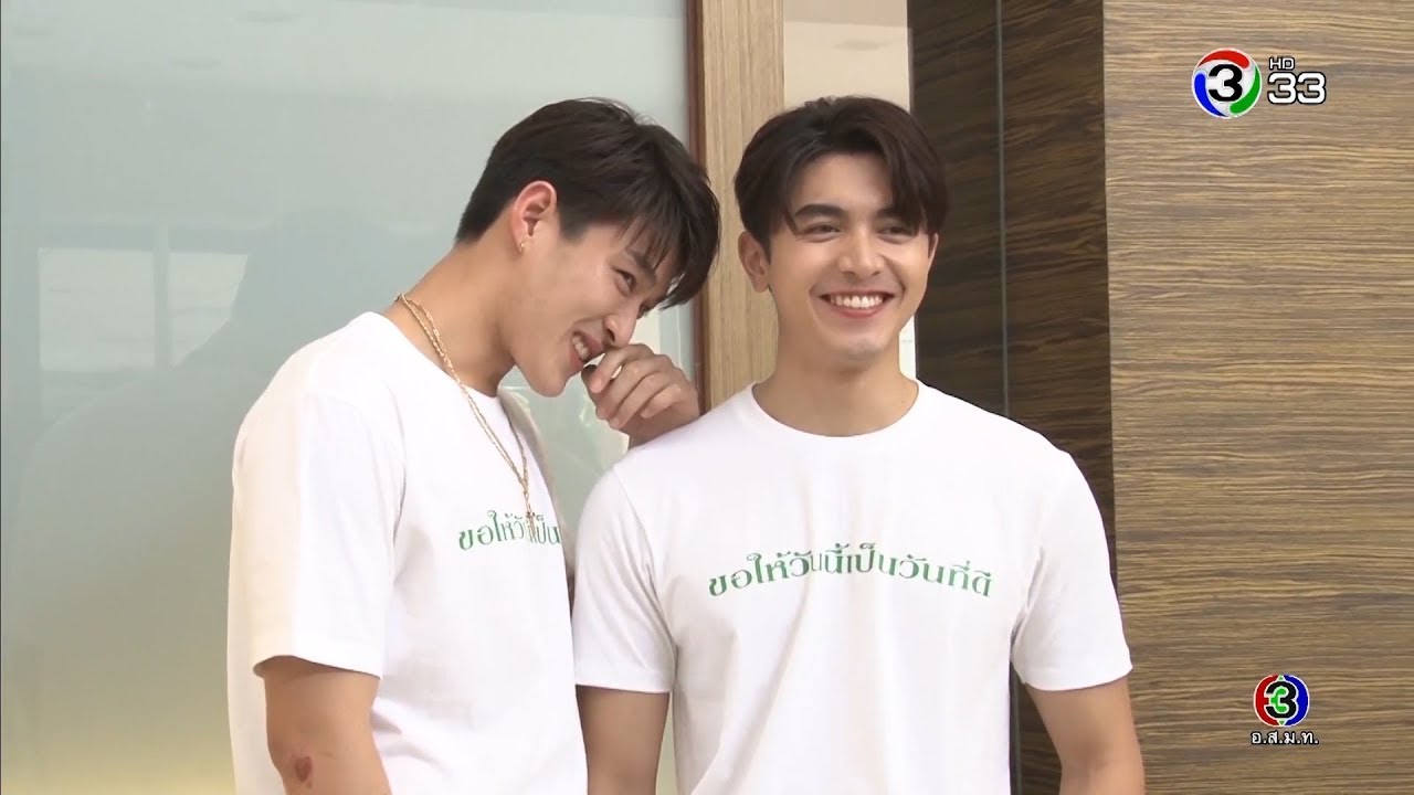 ตะลุยกองถ่าย | ละคร พราวมุก | 25-01-63 | Ch3Thailand