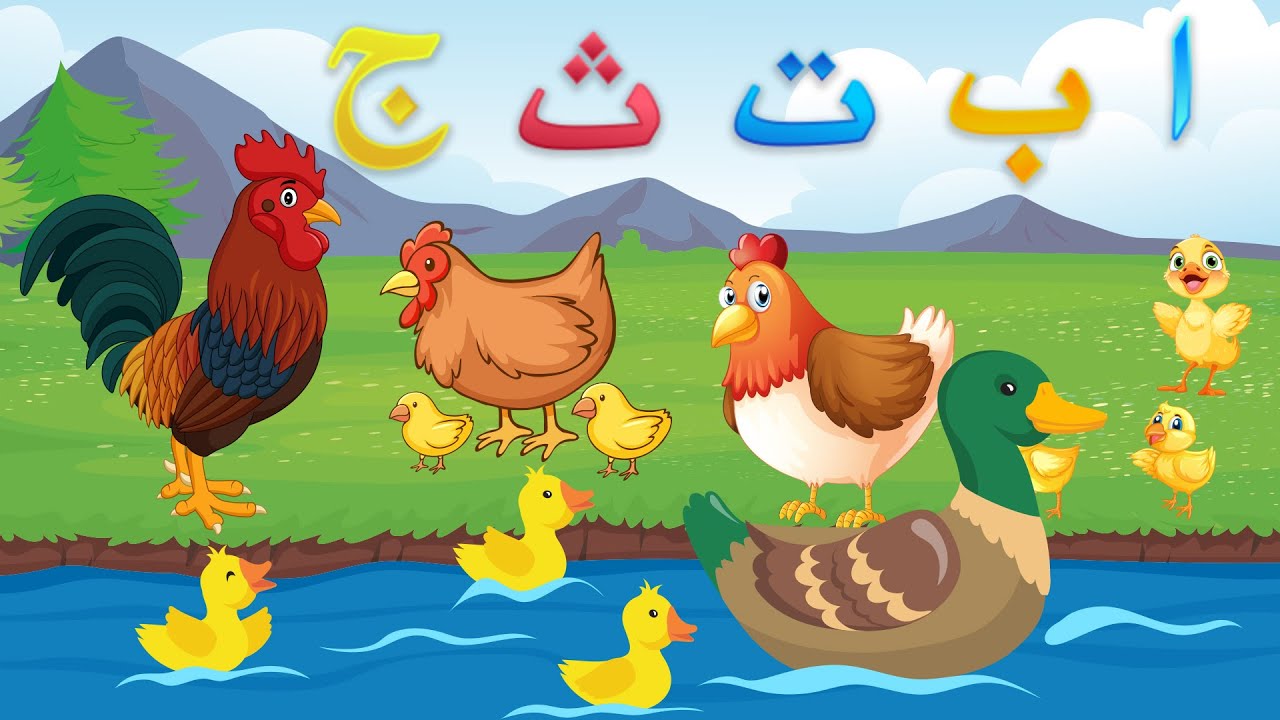 Alif Ba Ta Tsa ~ Animasi Ayam dan Bebek ~ Belajar dan Menyanyi Huruf Hijaiyah ~ Lagu Anak Populer