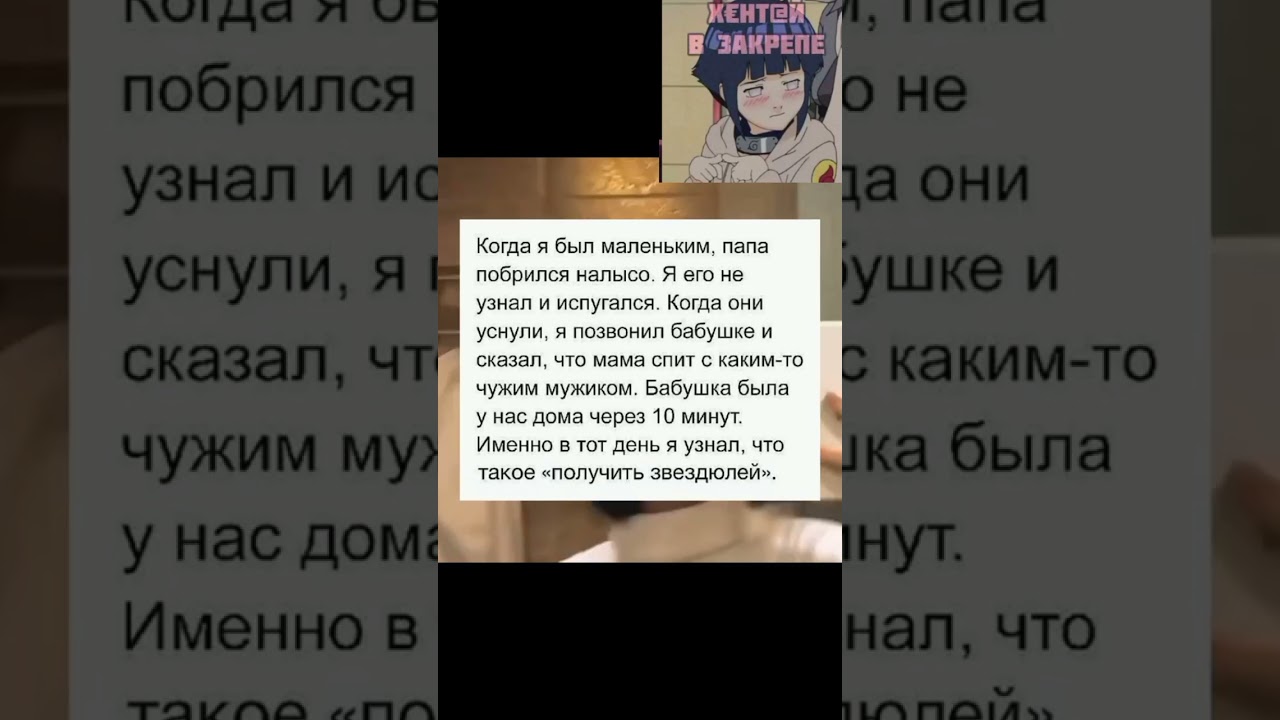 МЕМ #2338
