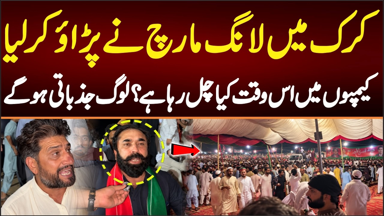 Naya Pakistan