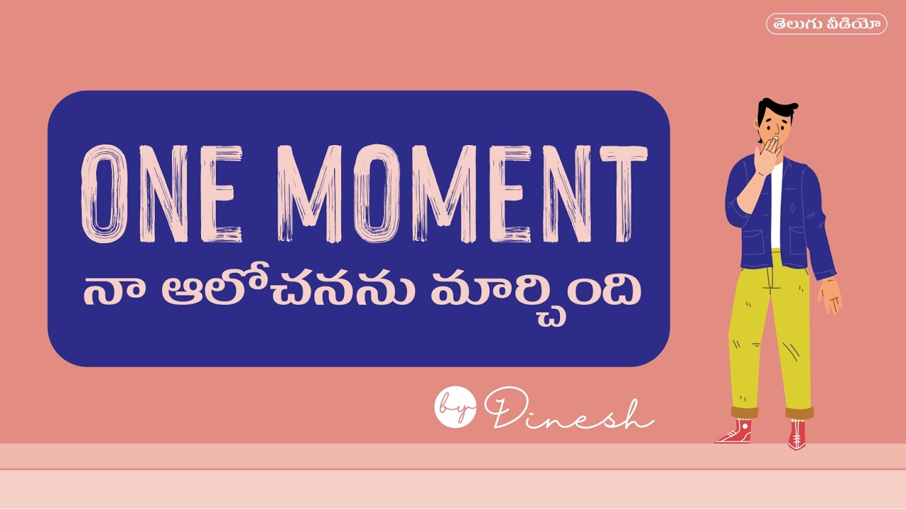 One Moment @ByDineshh