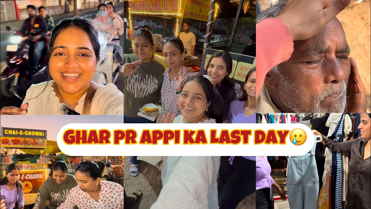 Dosto ke sath meetup💖||Try not to laugh🤣||Appi ka last Day😢#vlog#funny#jhansi#jhansivlogger#meetup 