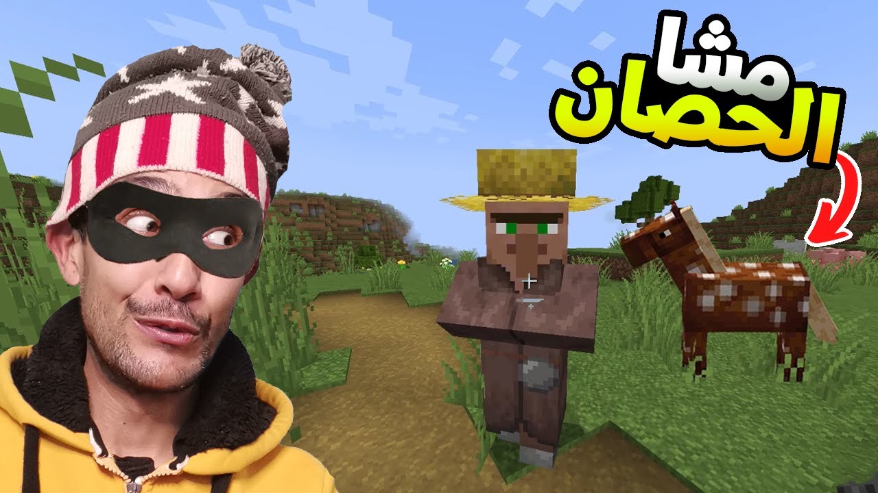 رمضان كرافت 5| : لقيت جزيرة القرويين 🤓!