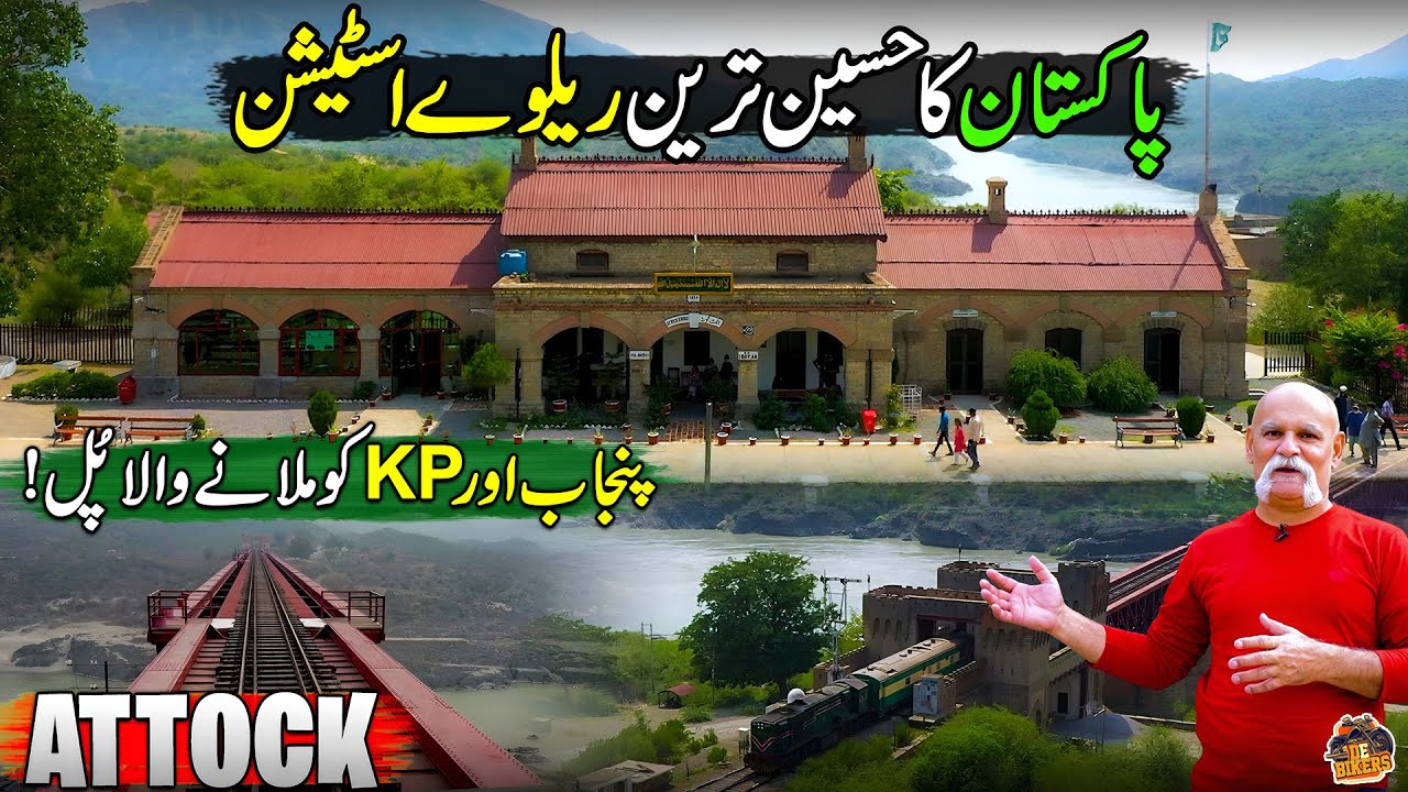 Pakistan’s Most Beautiful Railway Station | Attock City Tour | De Bikers | Discover Pakistan