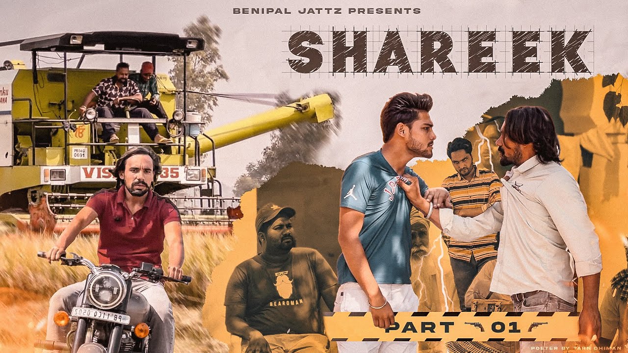 Shareeek &bull; ਸ਼ਰੀਕ &bull; Part 1 &bull; Brothers &bull; Benipal Jattz