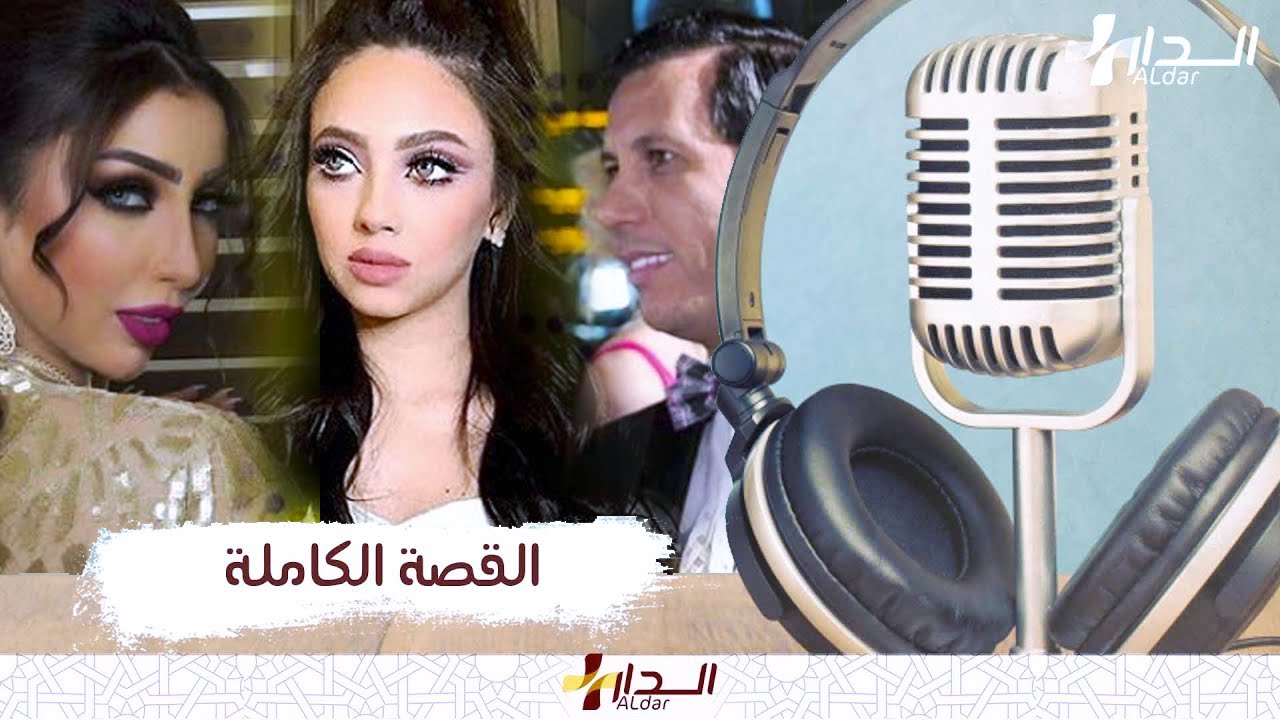 سيمو بلبشير زعيم عصابة حمزة مونبيبي.. عائشة عياش.. القصة الكاملة لحساب الانتقام الذي هز المغرب