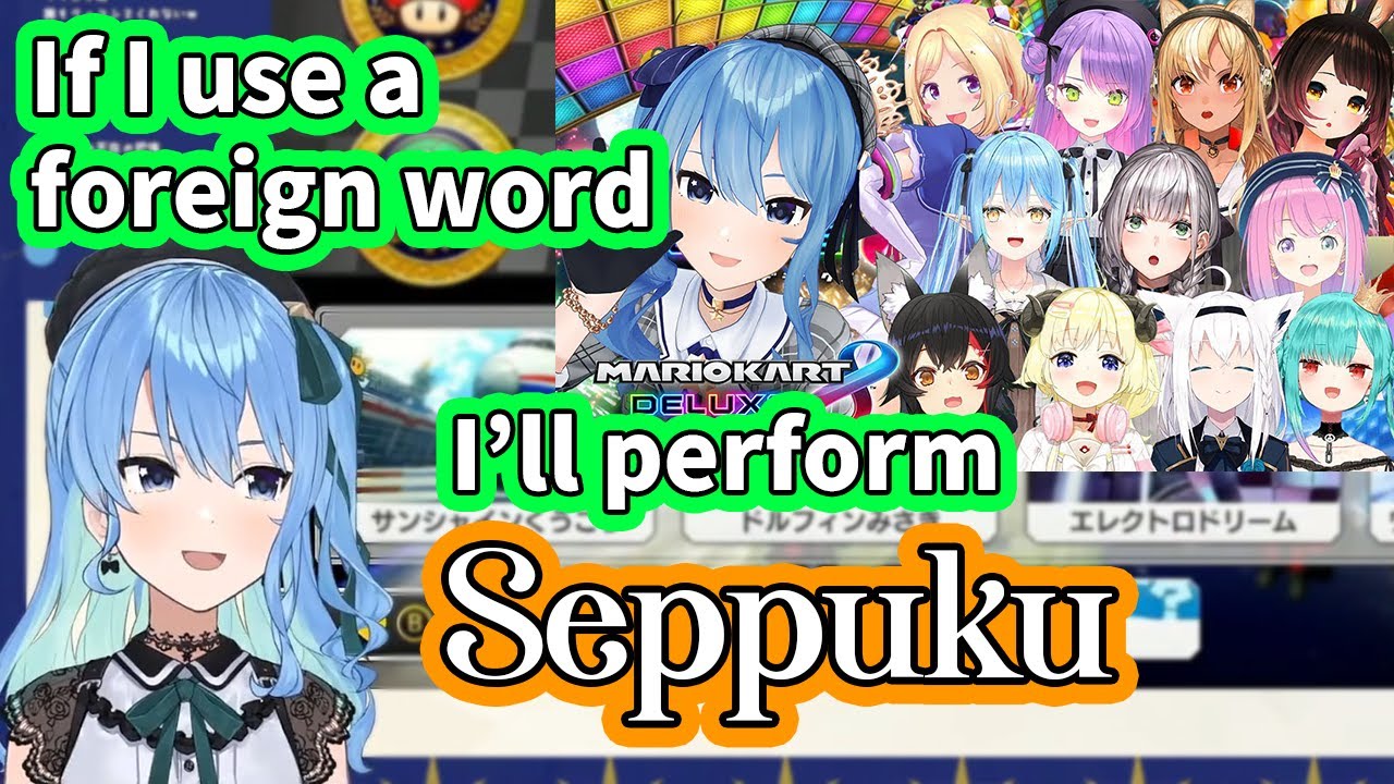 Samurai Suisei infects everyone with Warrior-Speak [ENG Subbed Hololive Mario Kart Collab]