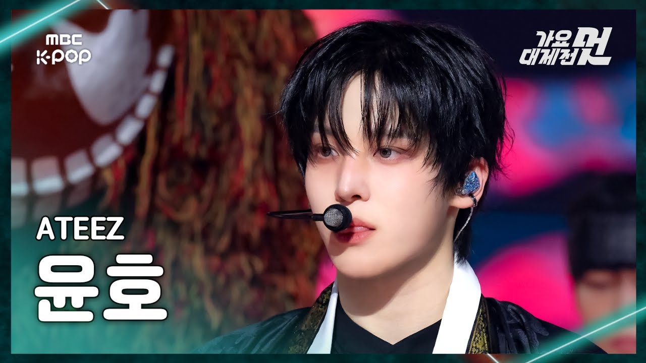 [가요대제전] ATEEZ YUNHO (에이티즈 윤호) – 멋(The Real) (멋 : 興 Ver.) FanCam | 2025 GayoDaejejeon | MBC251231