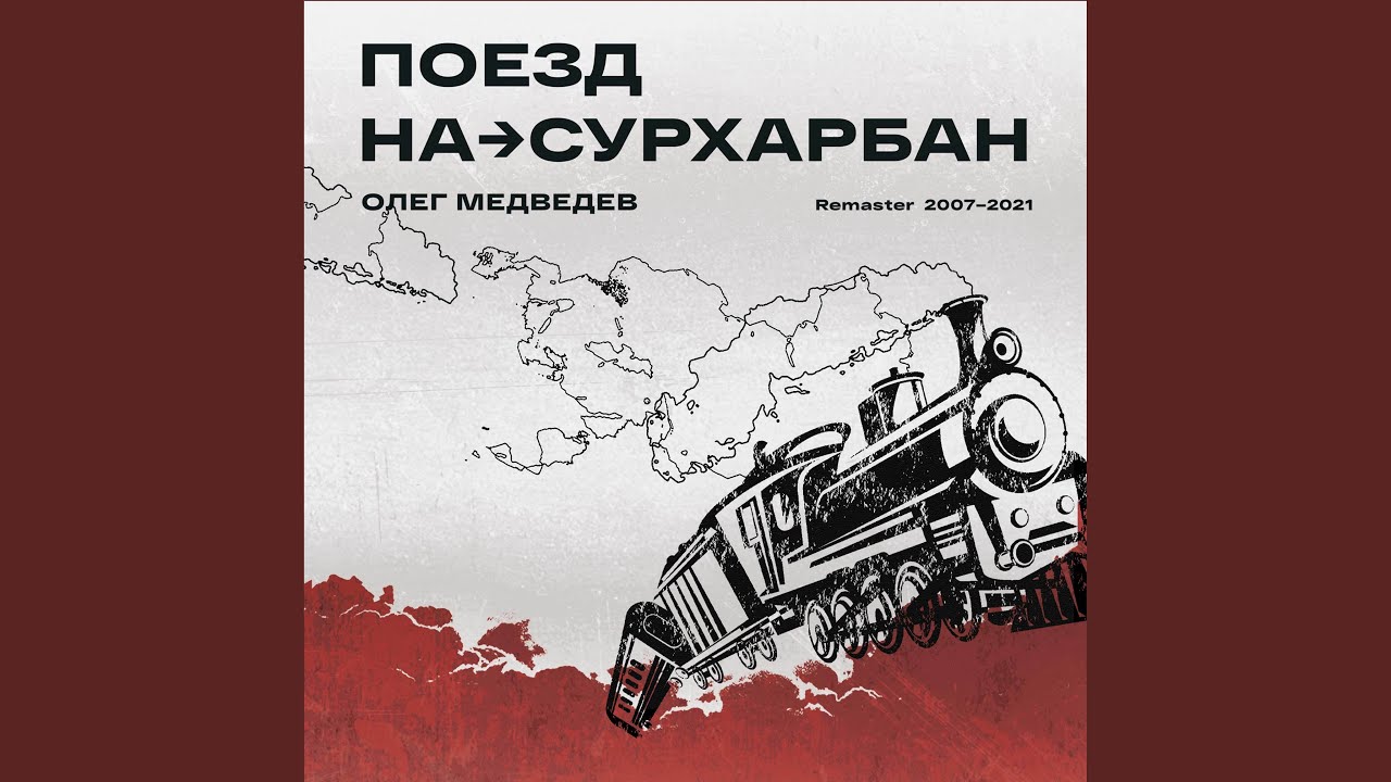 Несмеянин день