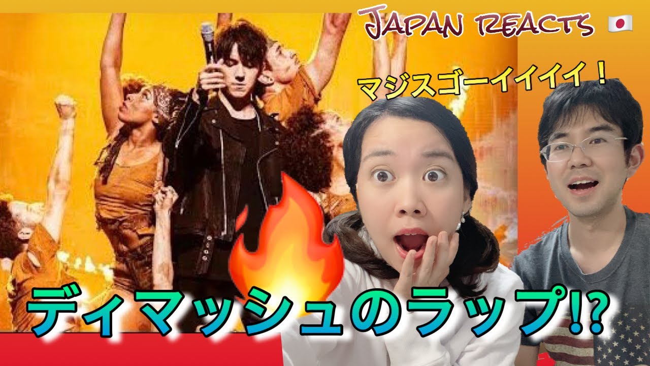 Japanese Reacts to Dimash Kudaibergen - Screaming, 